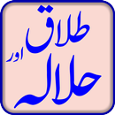 Talaq and Halalah APK