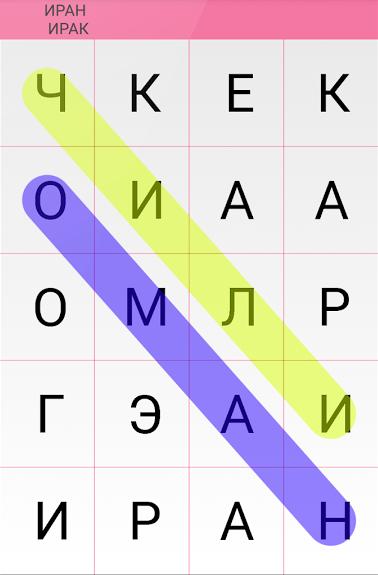 free-word-search-games-apk-android