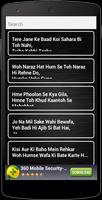 SAD SHAYARI SMS MESSAGES ภาพหน้าจอ 2