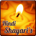HINDI SHAYARI SMS COLLECTION icono