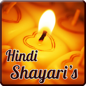 HINDI SHAYARI SMS COLLECTION icon