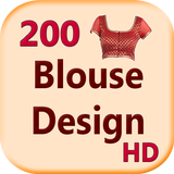 200 Blouse Design アイコン