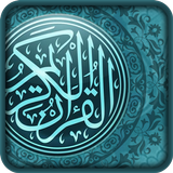 آیکون‌ Quran Plus