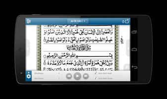 1 Schermata Quran Plus