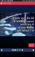 Read Gujarati on my phone free captura de pantalla 3