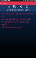 Read Gujarati on my phone free Poster