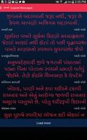 Read Gujarati on my phone free captura de pantalla 2