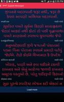 Read Gujarati on my phone free capture d'écran 2