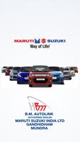 برنامه‌نما B M Autolink - Maruti Suzuki عکس از صفحه