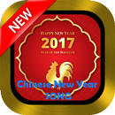 Chinese New Year Song APK