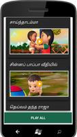 Tamil Rhymes Plakat
