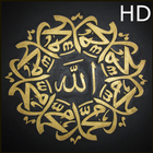 Allah Wallpapers HD ไอคอน