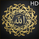Allah Wallpapers HD icono