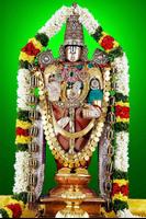 Lord Venkateswara Wallpapers screenshot 3