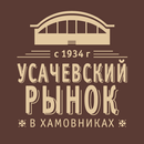 Усачевский рынок Москва APK