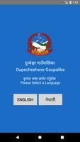 Poster Dupcheshwor Smartpalika