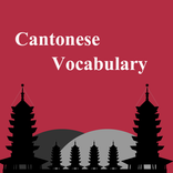 Kantońskie w życiu codziennym z dźwiękiem