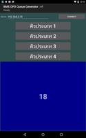 BMS OPD Queue Generator screenshot 1