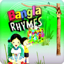 Bangla Rhymes APK