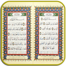 APK 36 Short Surah of Quran Mp3