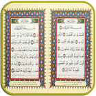 36 Short Surah of Quran Mp3-icoon