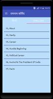 Ramnath Kovind App capture d'écran 3