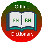 Bangla Dictionary Offline ícone