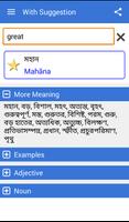 Bangla Dictionary Offline syot layar 3