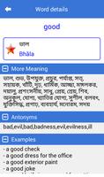 Bangla Dictionary Offline syot layar 1