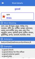 Bangla Dictionary Offline capture d'écran 1