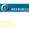 勇陸CCA APK