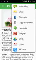 Bangla Recipes captura de pantalla 3