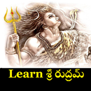 APK Learn Rudram with Meaning
