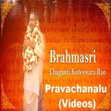 Sri Chaganti gavi pravachanalu - Videos