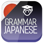 Japanese Grammar Zeichen