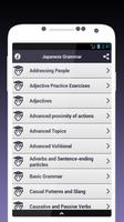 Japanese Grammar Screenshot 1