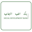 بنك التنمية الاجتماعية (دليلك الشامل)-APK