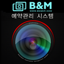 출장장착 비앤엠코리아 B&M Korea APK