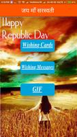 26 January Wishes | Republic Day Wishes 스크린샷 1