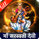Basant Panchami Gif | Saraswati Puja Gif Wishes APK