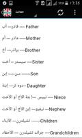 تعلم الأنجليزية بطريق سهلة screenshot 1