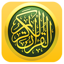 القرآن الكريم مكتوب-APK