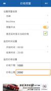 BitCoinKit Screenshot 2