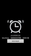 BitCoinKit Screenshot 3