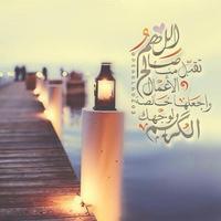 أدعية تريح القلوب screenshot 2