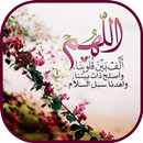 أدعية إسلامية لرمضان APK