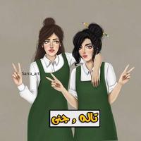 أسماء بنات عرب bài đăng