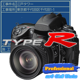 BCam リモート カメラ 電子 黒板 工事写真 土木 測量