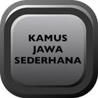 Kamus Bahasa Jawa иконка