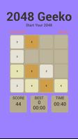 SECREAT 2048 скриншот 1